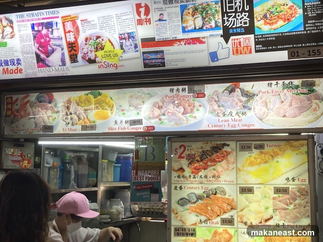 Food Stall Menu