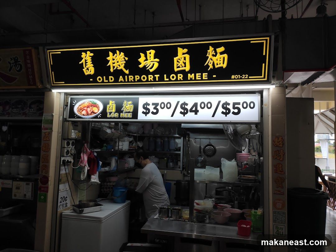 Tiong Bahru Lor Mee @ Old Airport Road