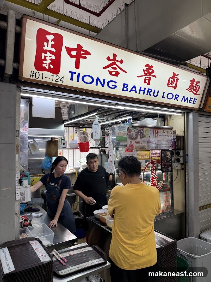 Tiong Bahru Lor Mee @ Old Airport Road