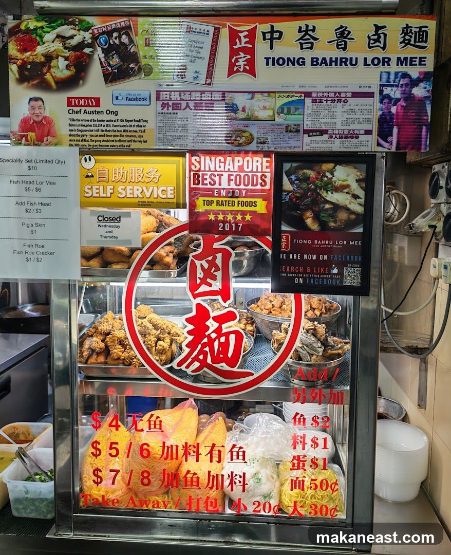 Tiong Bahru Lor Mee Stall