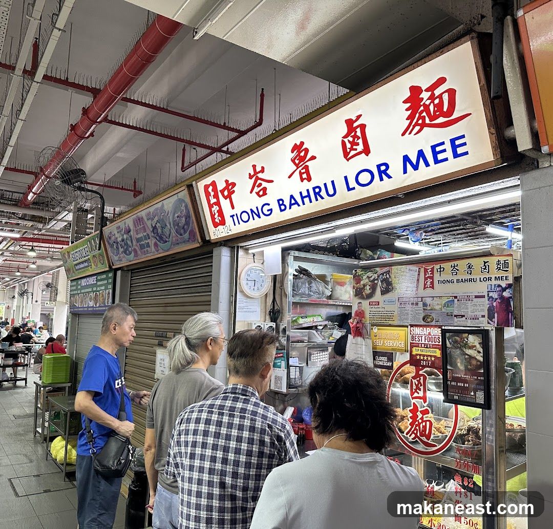 Tiong Bahru Lor Mee