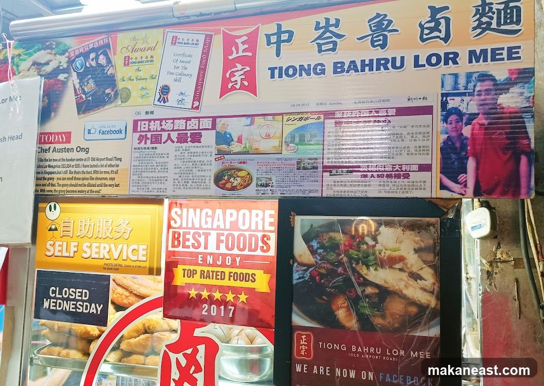 Tiong Bahru Lor Mee Signage