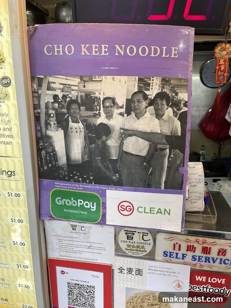 Cho Kee Noodle Advertisement