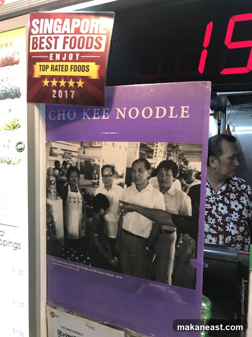 Cho Kee Noodle Signage