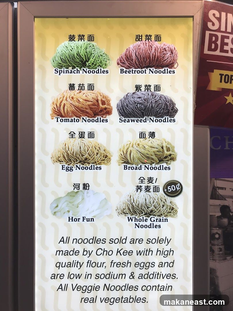 Noodle Menu