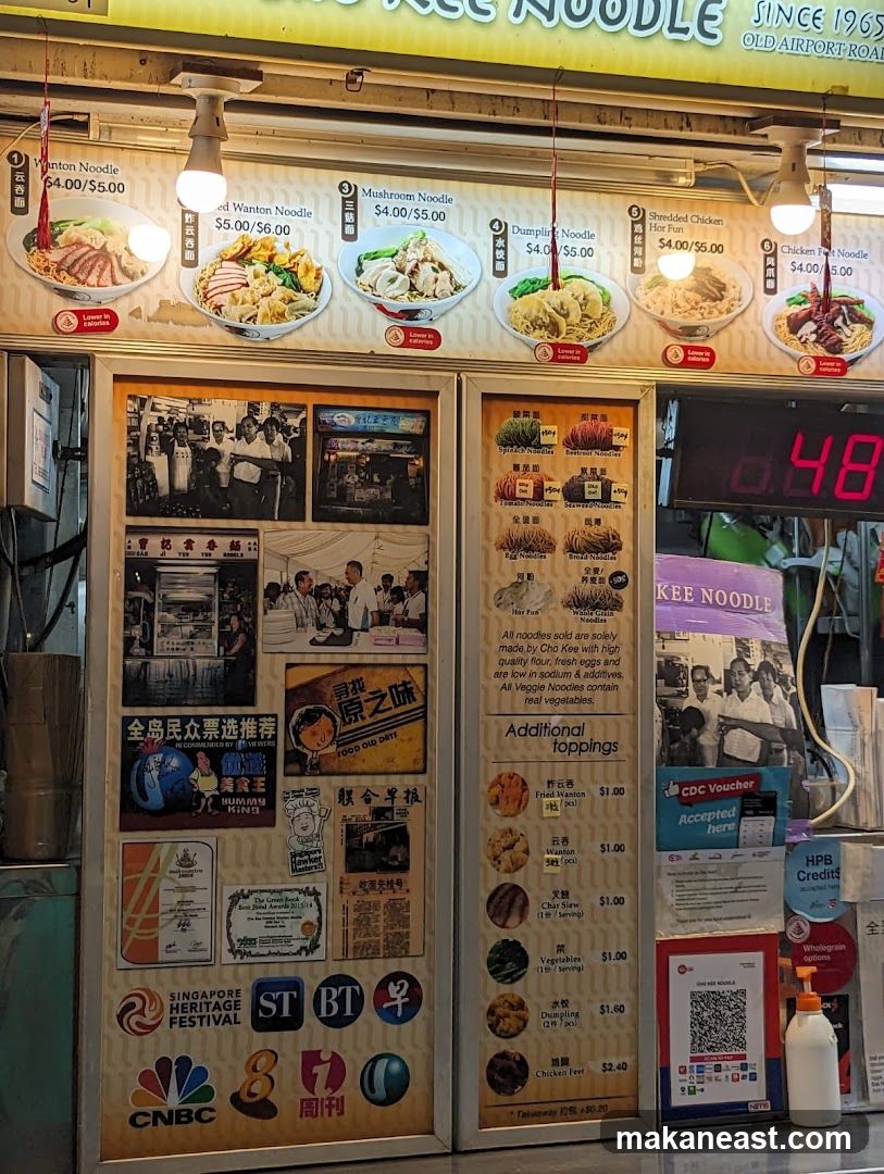 Noodle Stall Menu