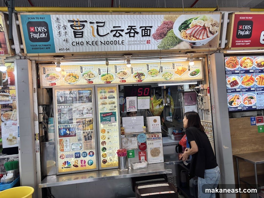 Cho Kee Noodle