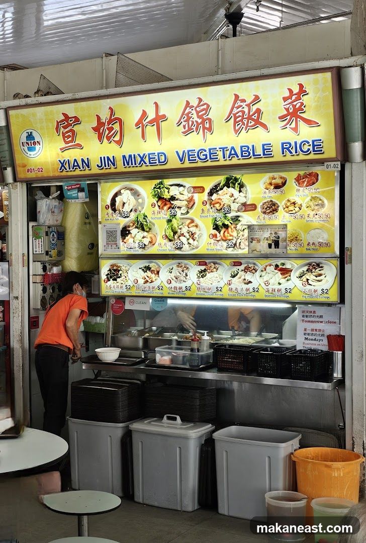 Xian Jin Mixed Vegetable Rice blk 216