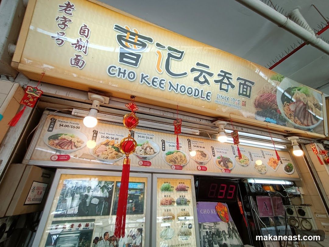 Cho Kee Noodle