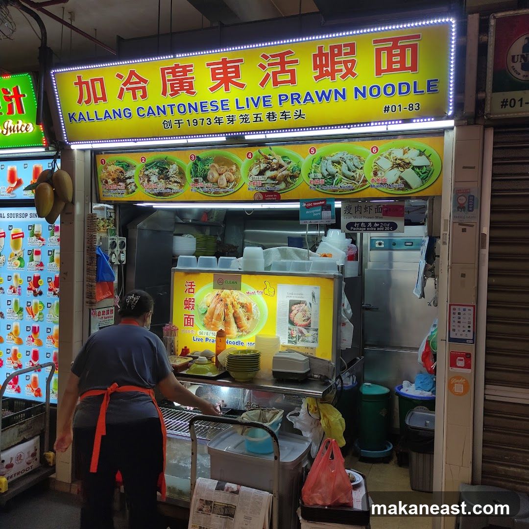 Kallang Cantonese Live Prawn Noodle Stall