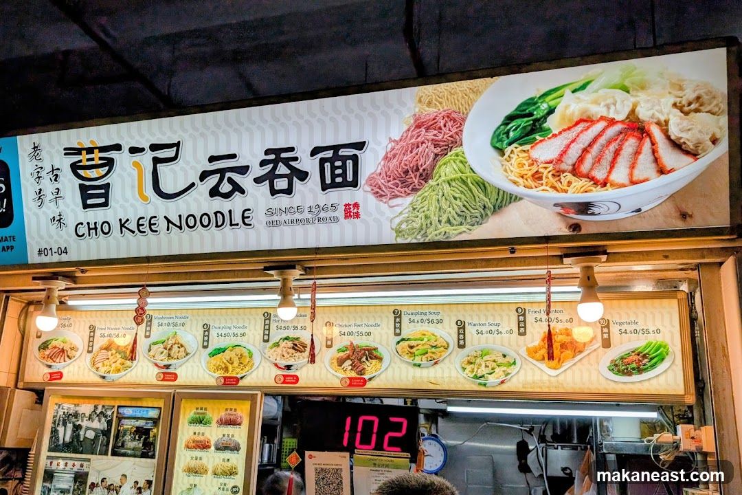 Cho Kee Noodle Menu