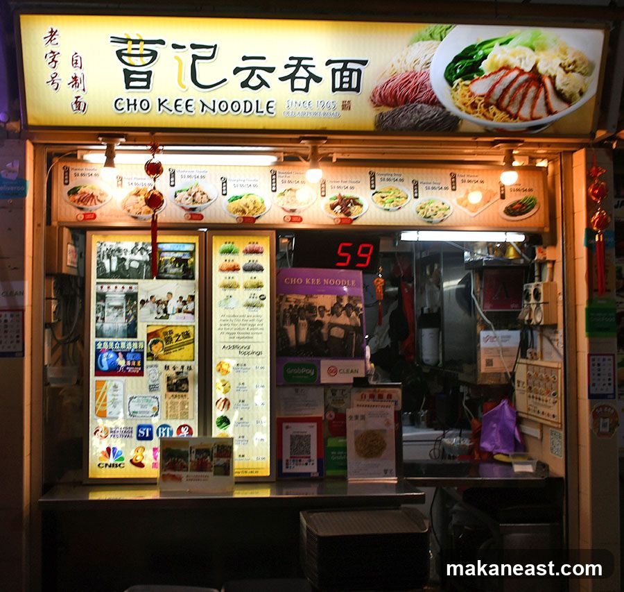 Cho Kee Noodle