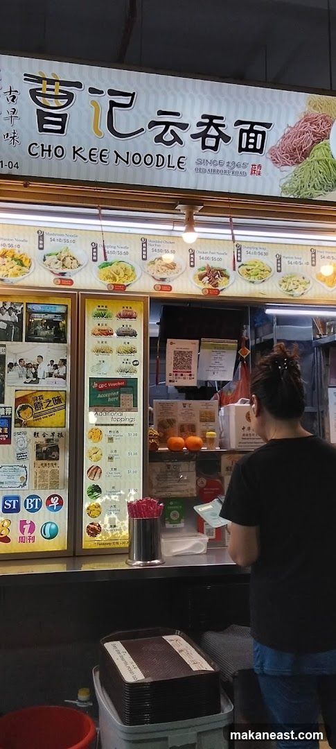 Cho Kee Noodle Stall