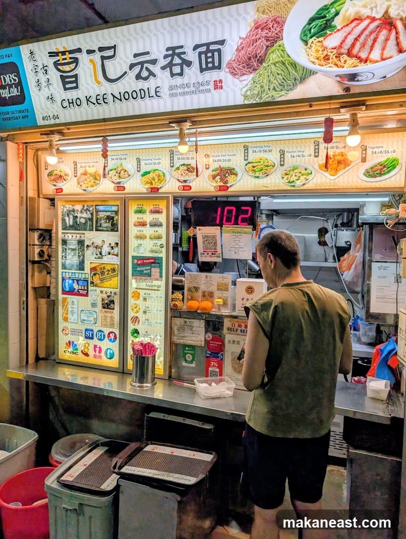 Cho Kee Noodle