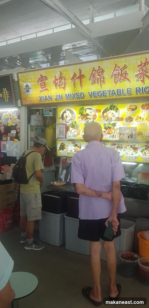 Mixed Vegetable Rice Stall