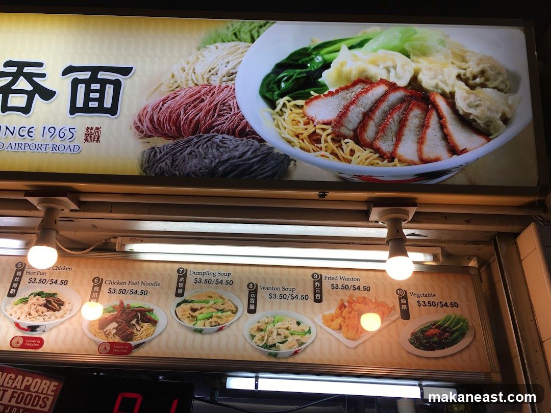 Noodle Menu