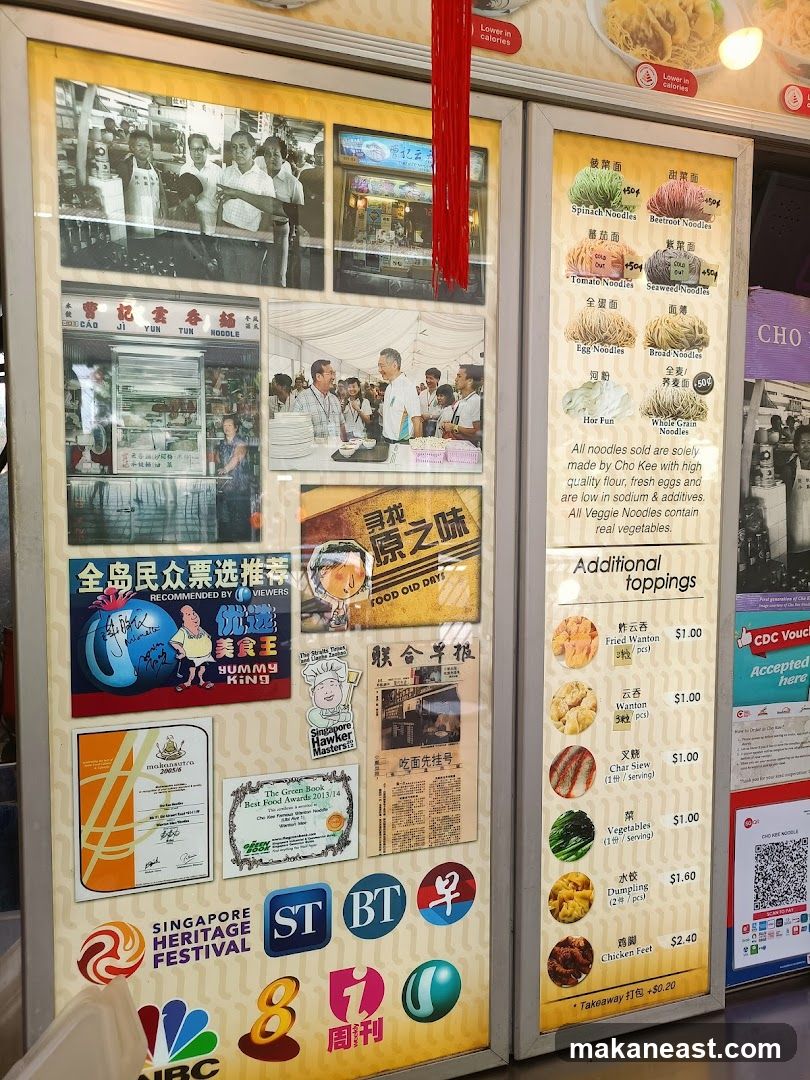 Noodle Shop Menu and Advertisements