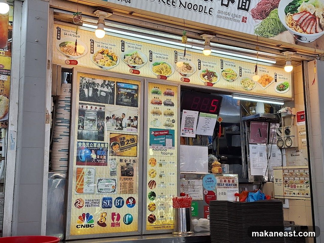 Cho Kee Noodle