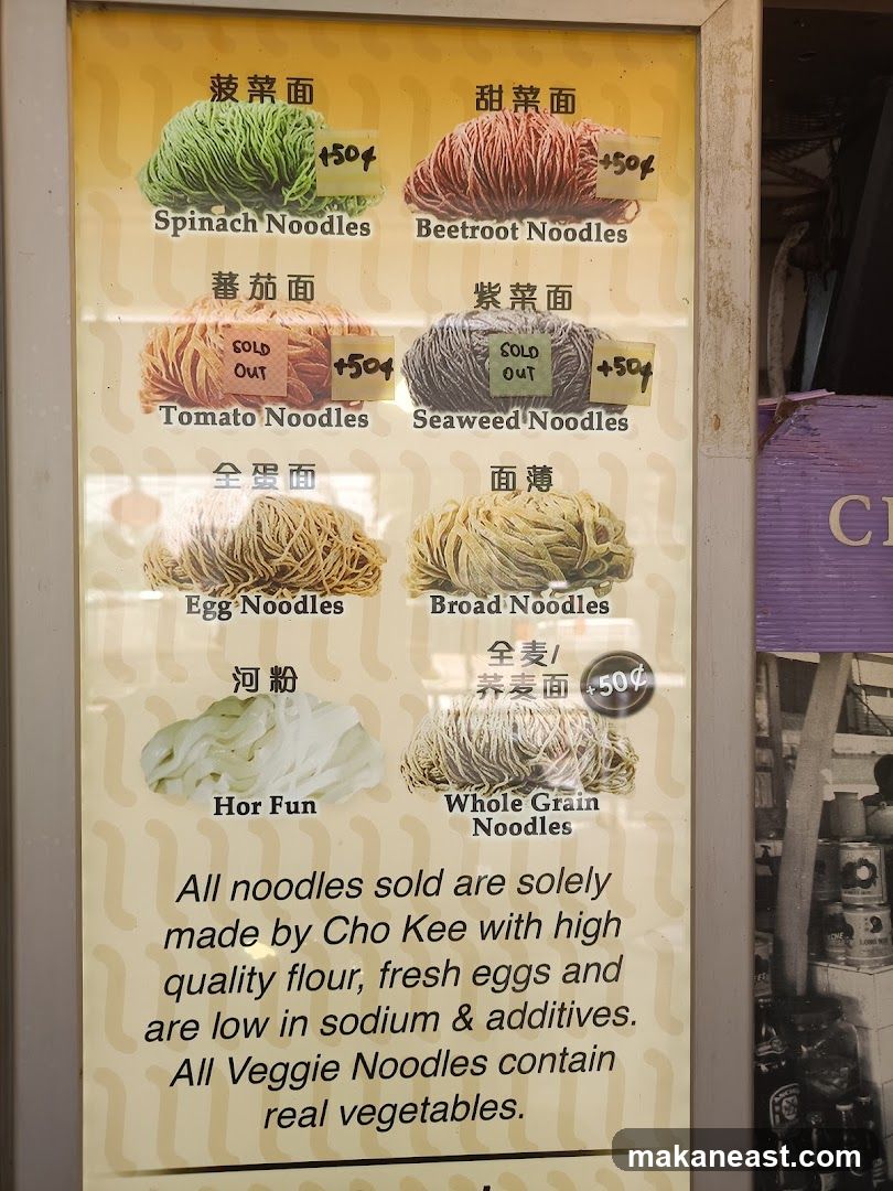 Noodle Menu