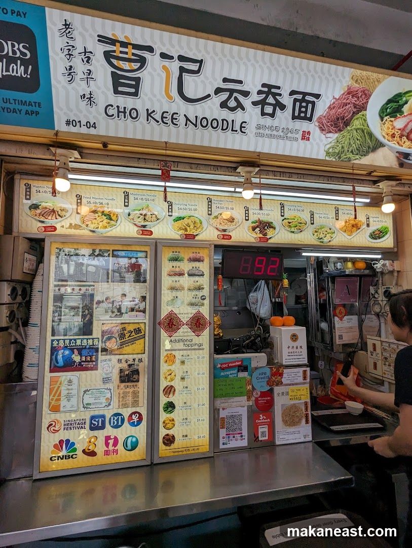 Cho Kee Noodle Stall