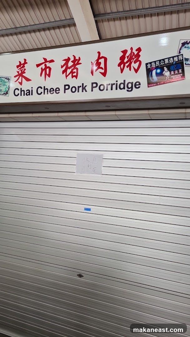 Chai Chee Pork Porridge
