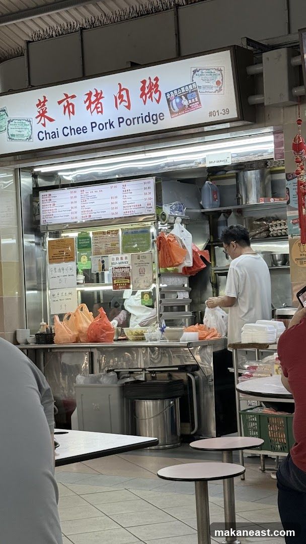 Chai Chee Pork Porridge
