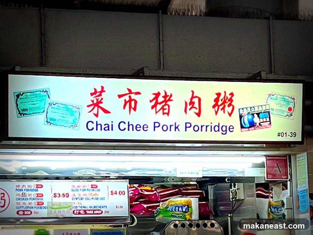Chai Chee Pork Porridge Menu