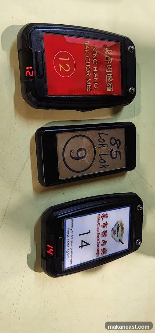 Restaurant pagers