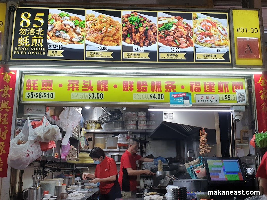 85 Bedok North Fried Oyster