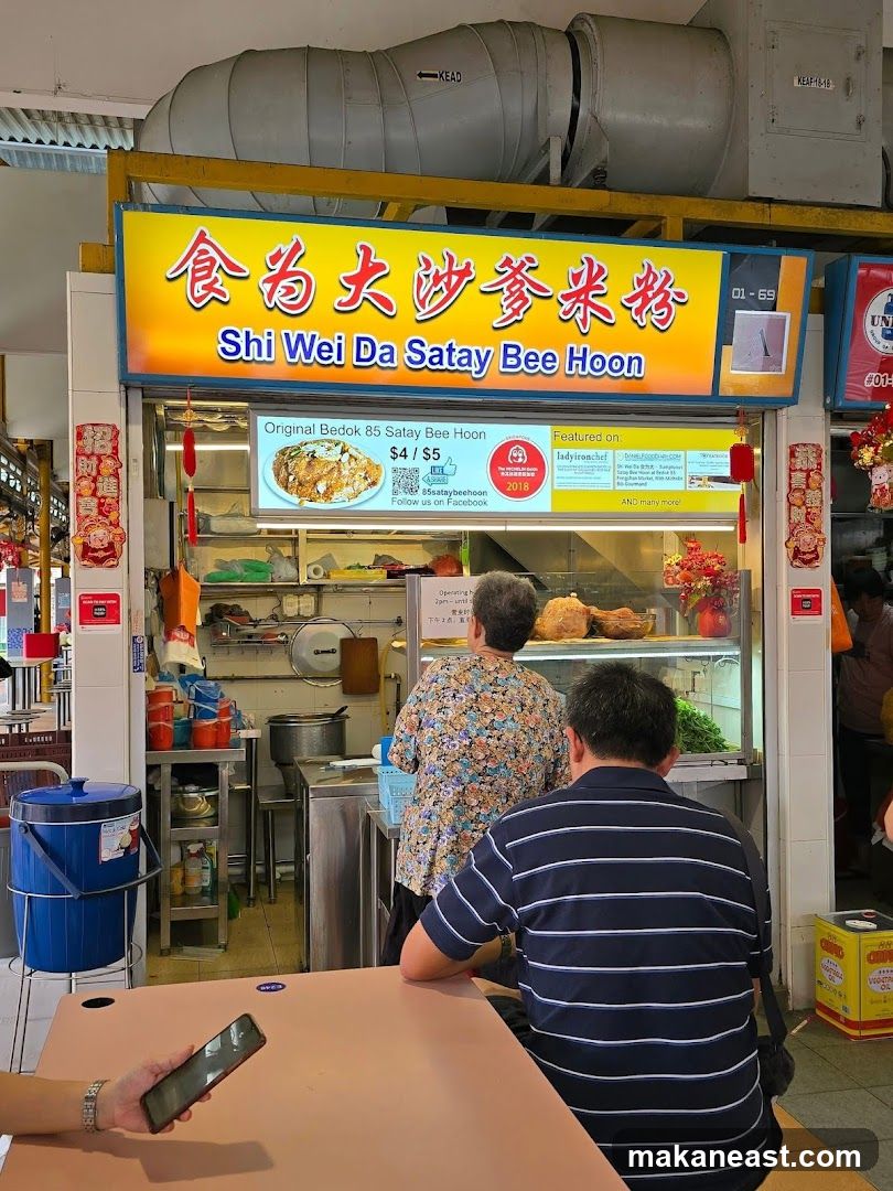 Shi Wei Da Satay Bee Hoon
