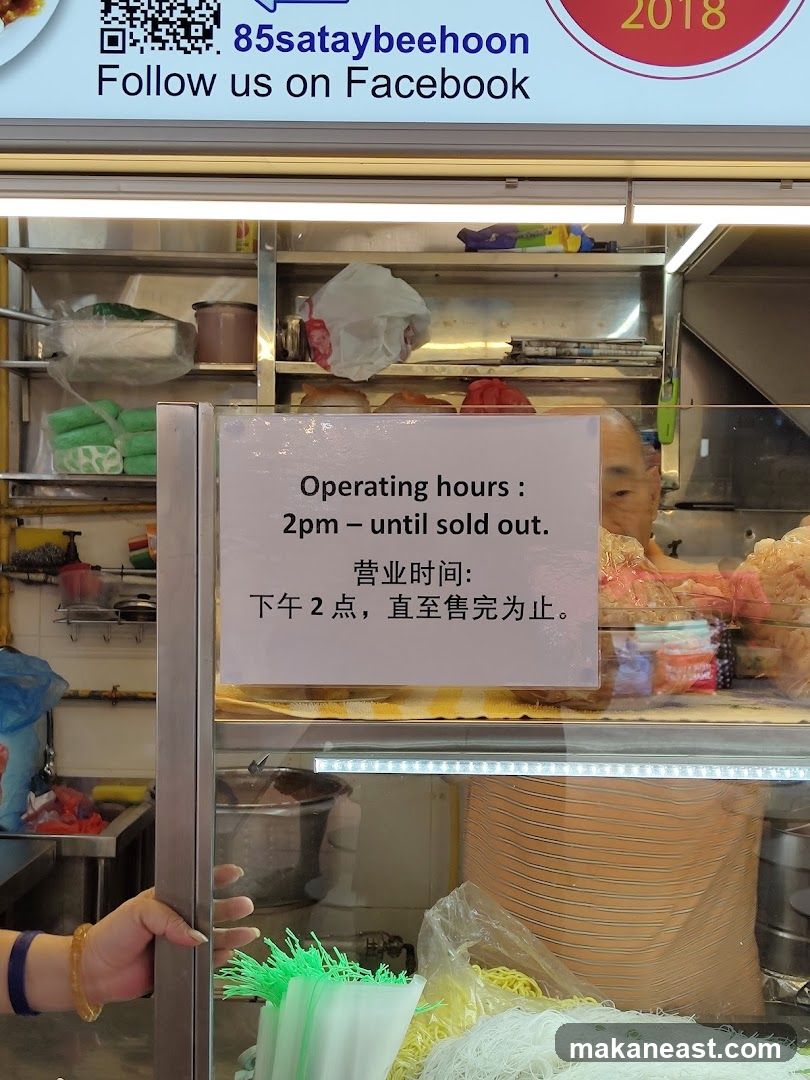 Operating Hours Sign