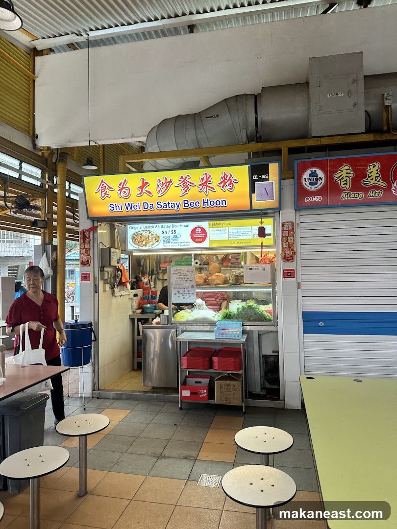 Shi Wei Da Satay Bee Hoon
