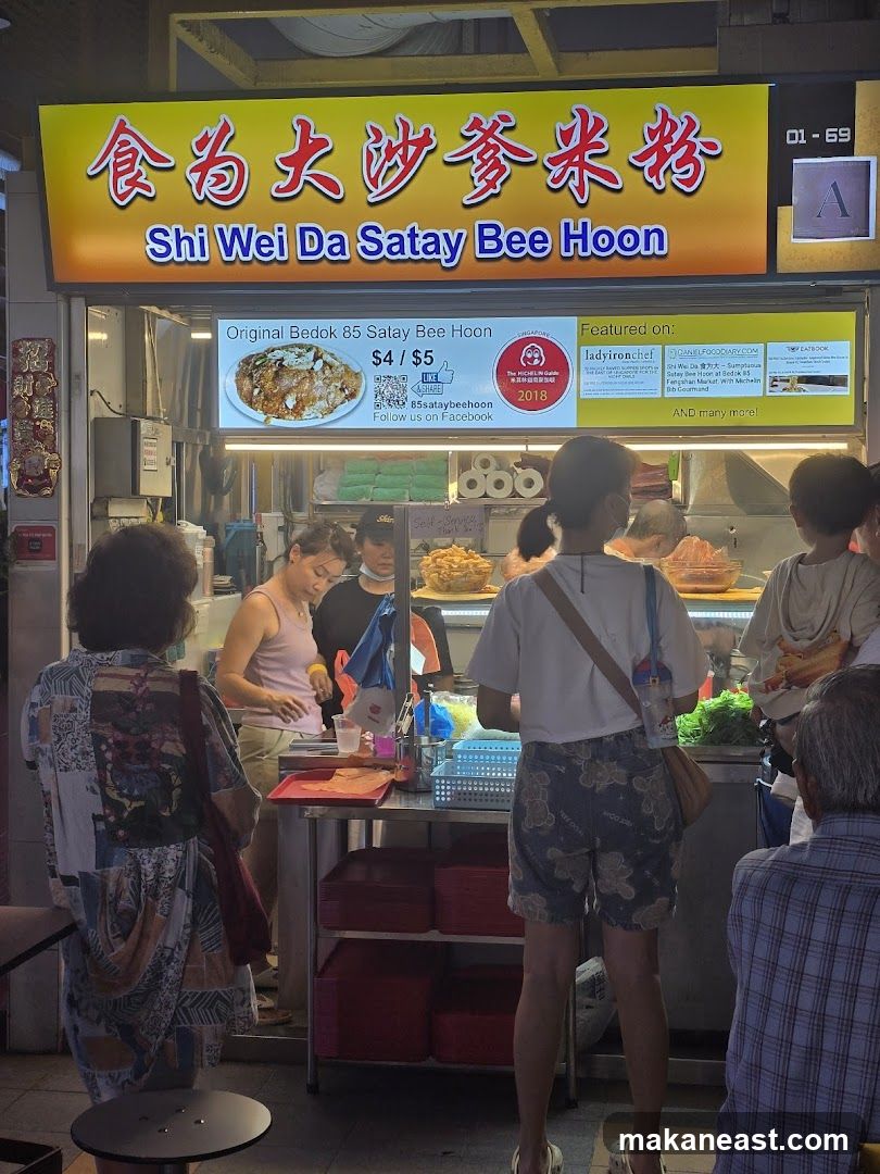 Shi Wei Da Satay Bee Hoon