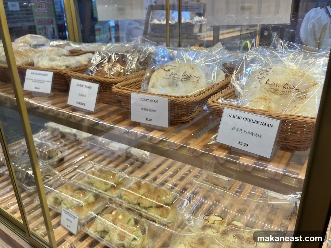Bakery Display