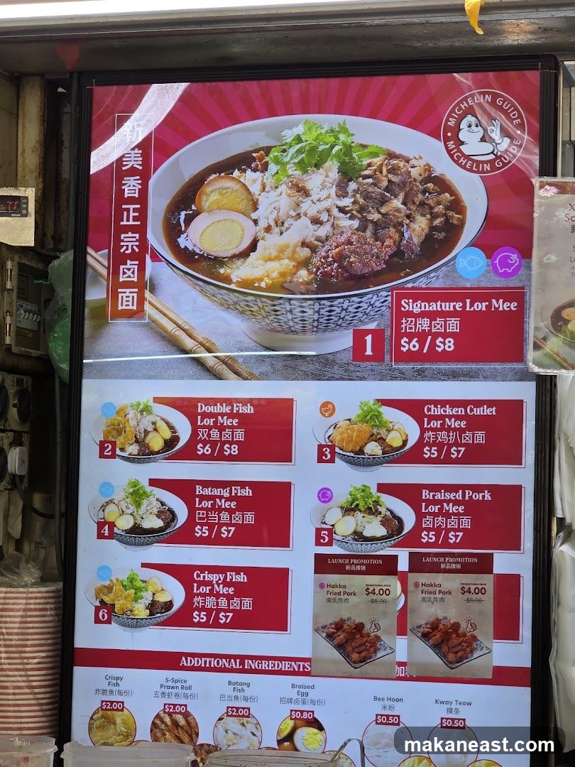 Lor Mee Menu