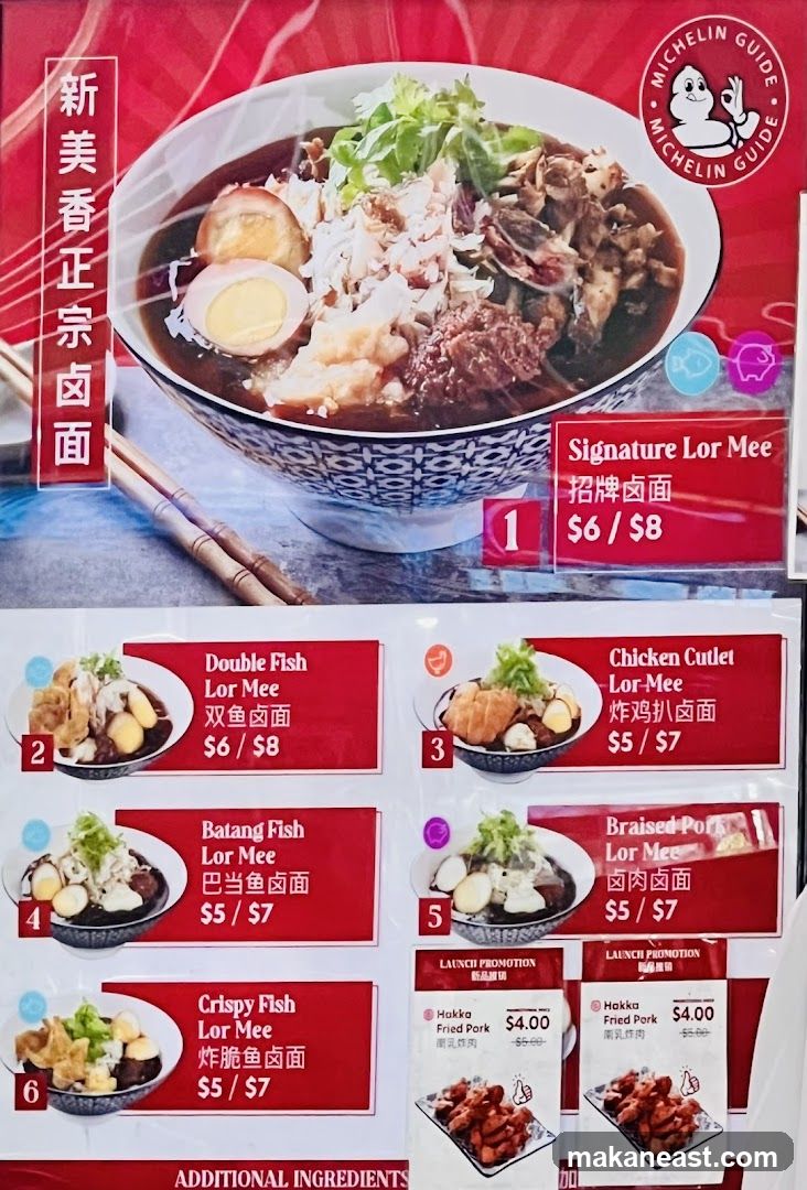 Lor Mee Menu