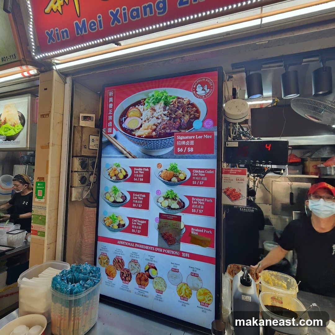 Xin Mei Xiang Lor Mee (Old Airport Road Lor Mee) - Old Airport Road