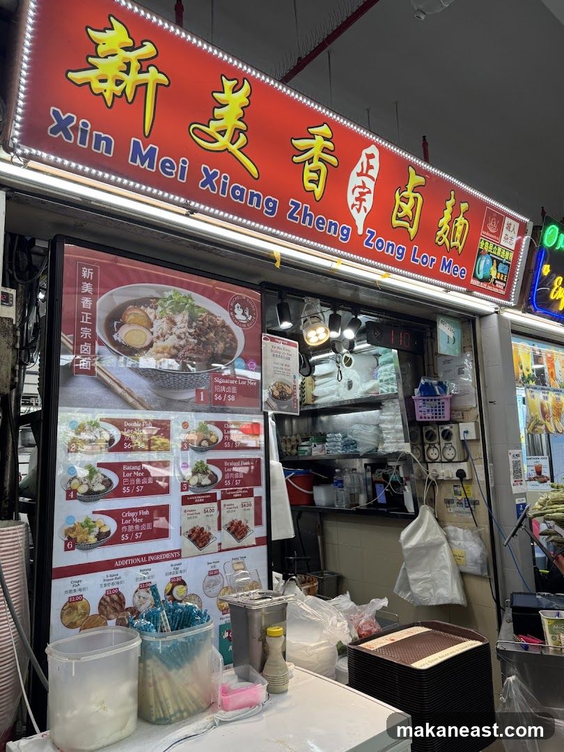 Xin Mei Xiang Lor Mee (Old Airport Road Lor Mee) - Old Airport Road