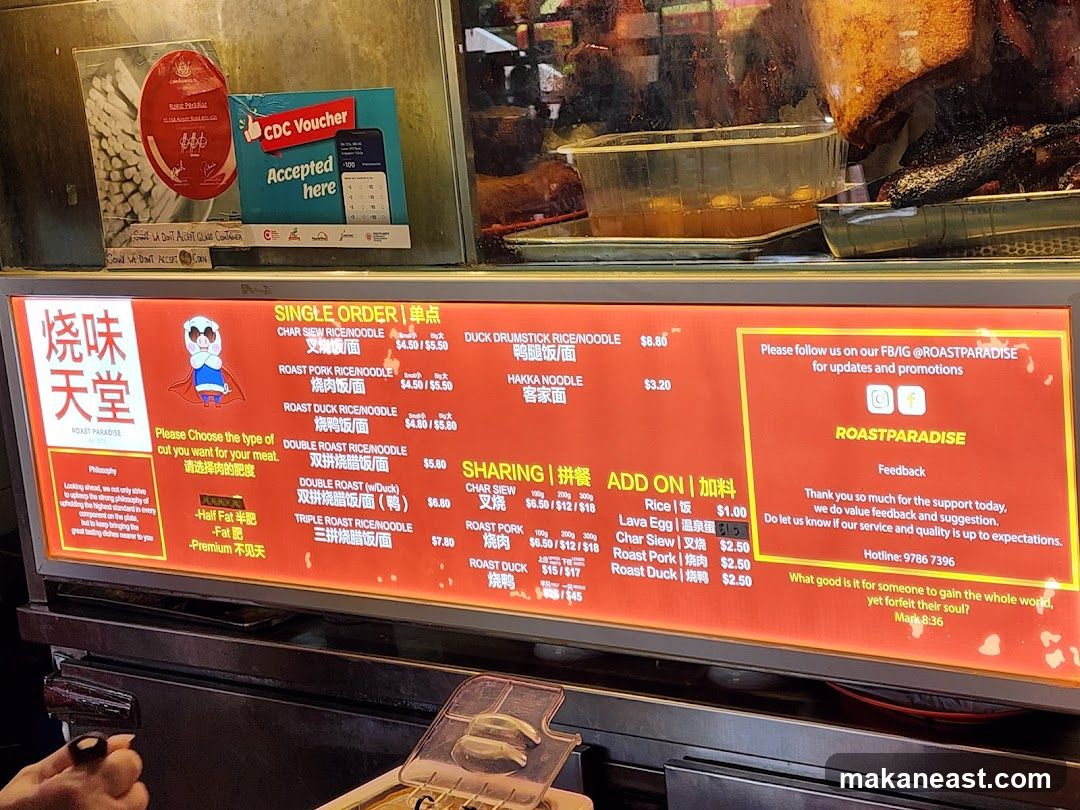 ROAST PARADISE Menu