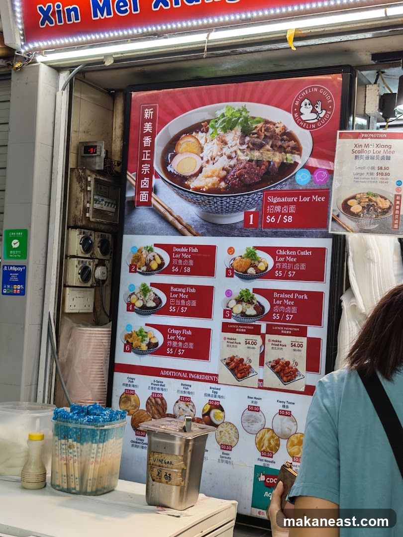 Xin Mei Xiang Menu