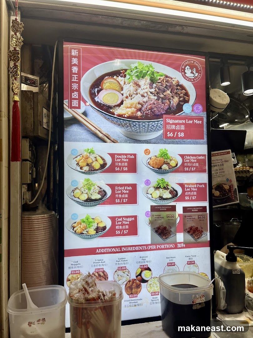 Xin Mei Xiang Zheng Zong Lor Mee Menu