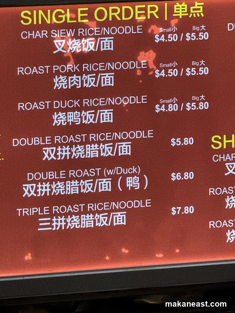 Single Order Menu