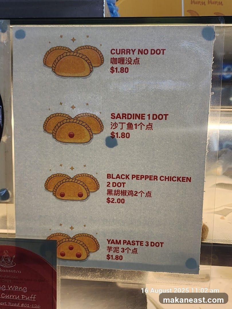 Curry Puff Menu