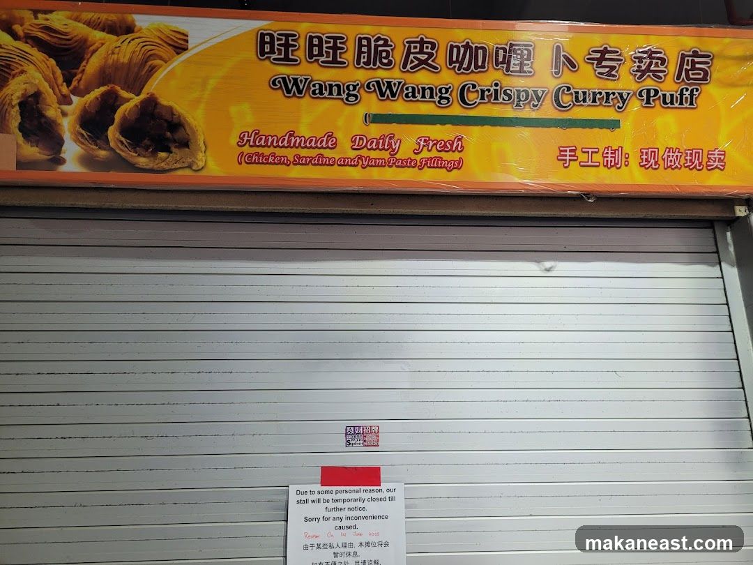 Wang Wang Crispy Curry Puff