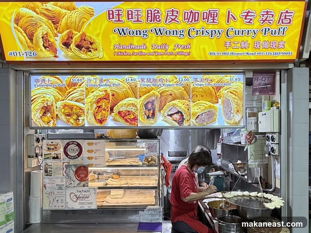 Wang Wang Crispy Curry Puff