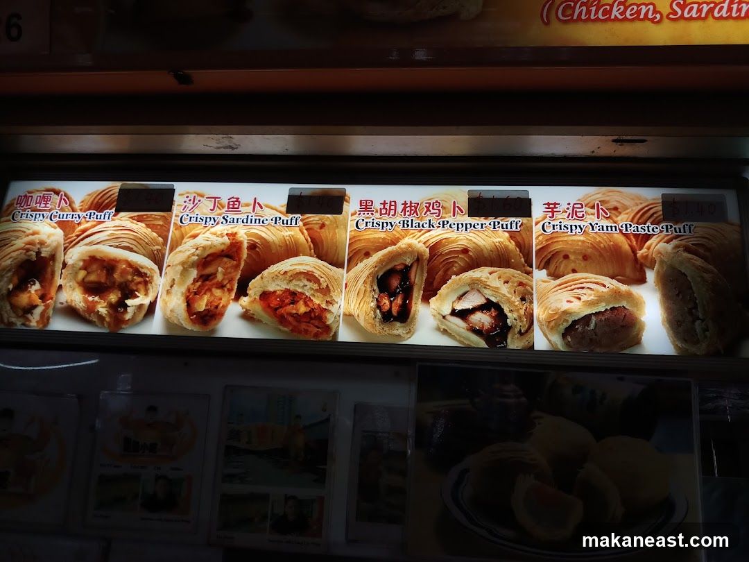 Puff Menu