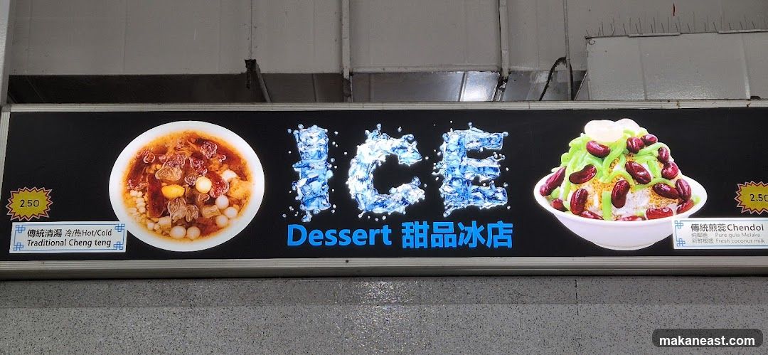 ICE Dessert