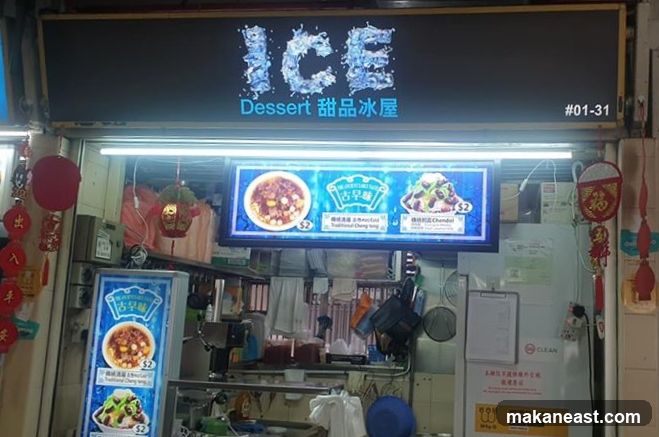 Ice Dessert 甜品冰屋