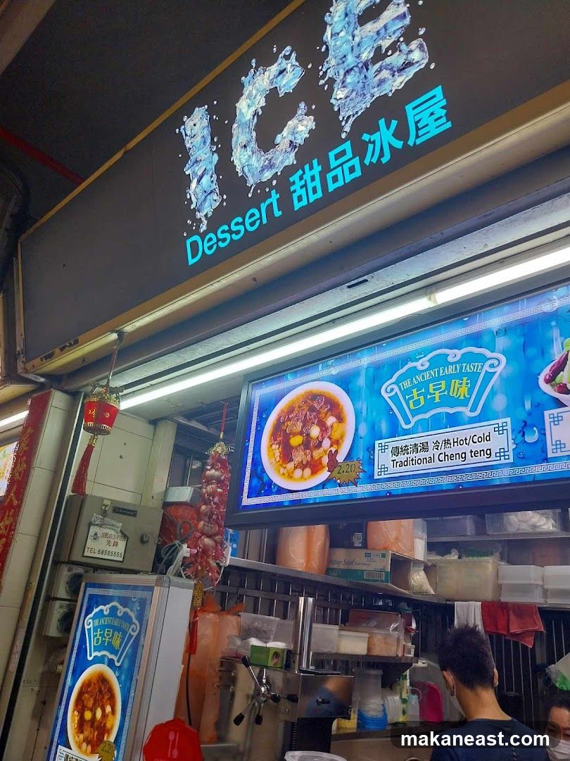 Dessert Shop Signage