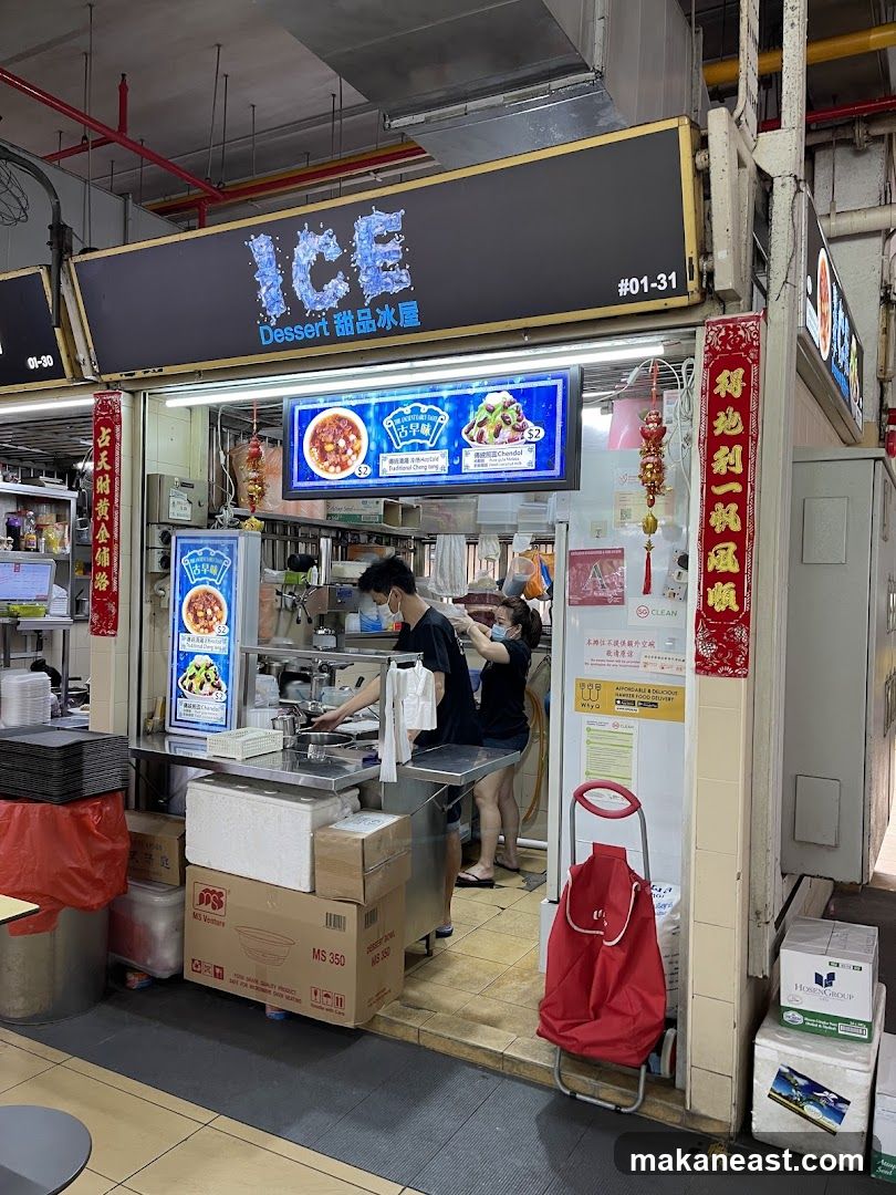 Ice Dessert 甜品冰屋